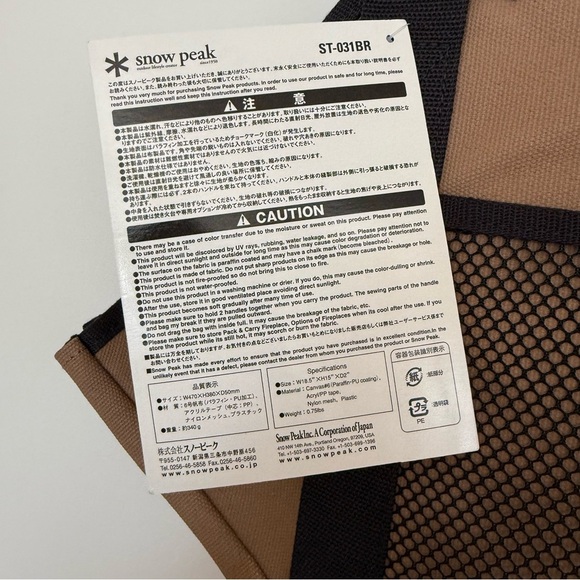 Snow Peak Fireplace Canvas Bag S - Picture 2 of 4